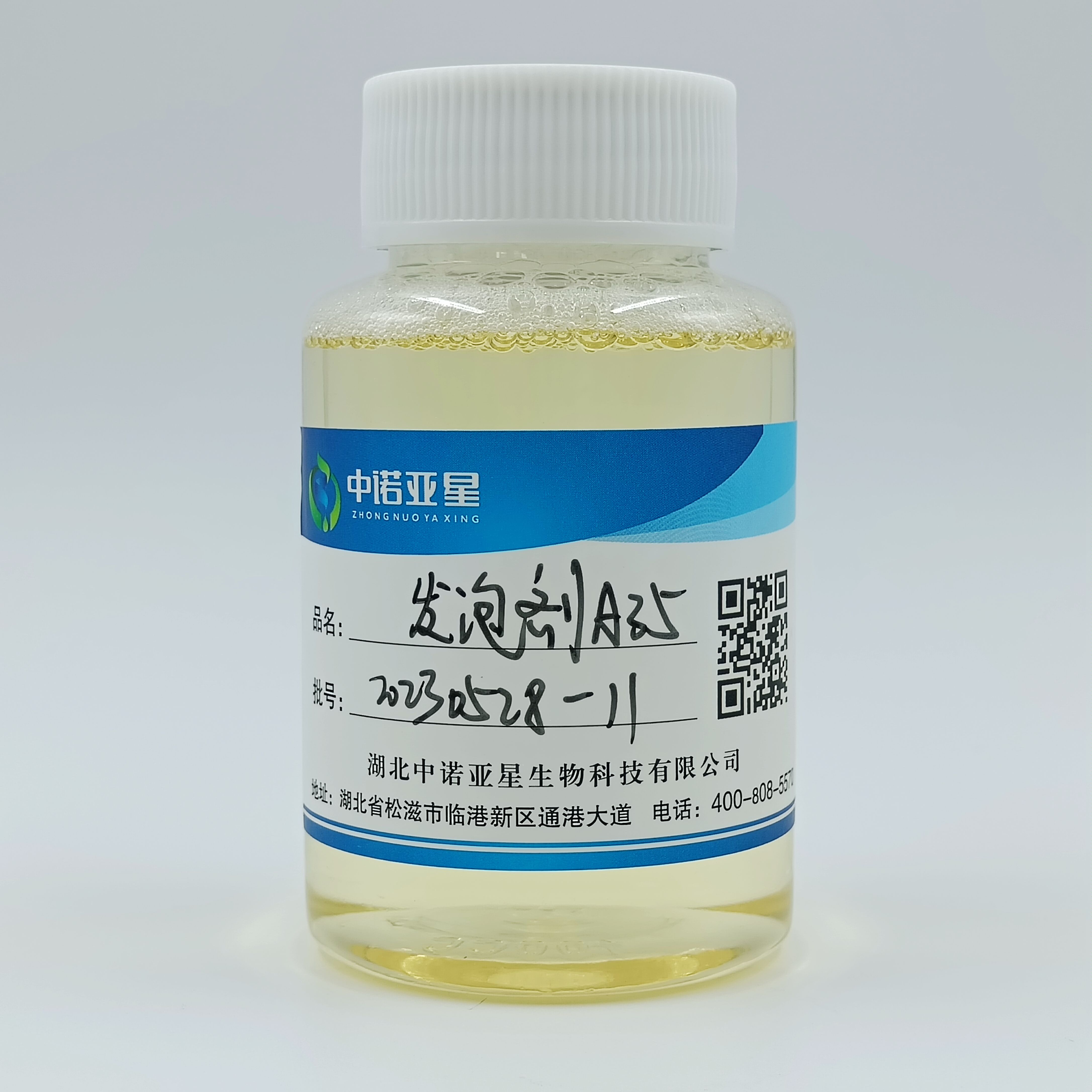 咸宁甜菜碱